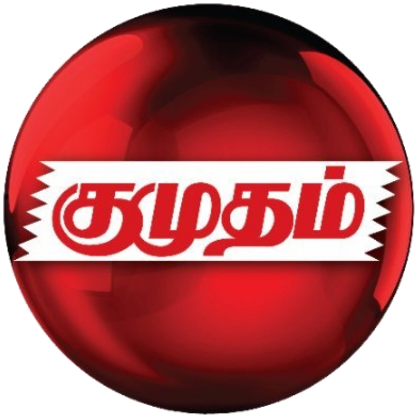 Kumudam
